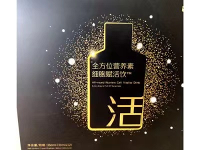 清清時(shí)代肽痛快細(xì)胞飲OEM貼牌代加工