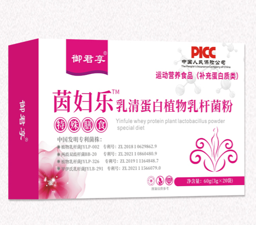 乳清蛋白植物乳桿菌粉