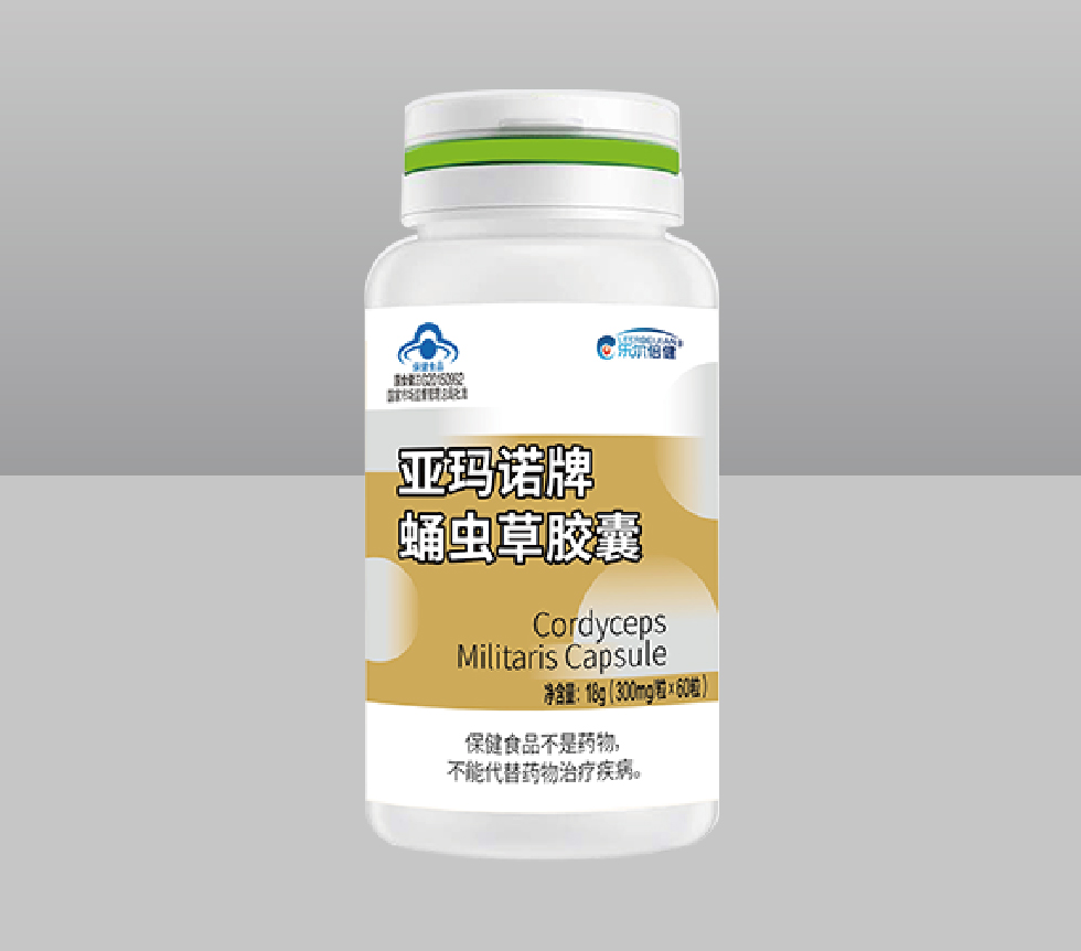 亞瑪諾牌蛹蟲(chóng)草膠囊