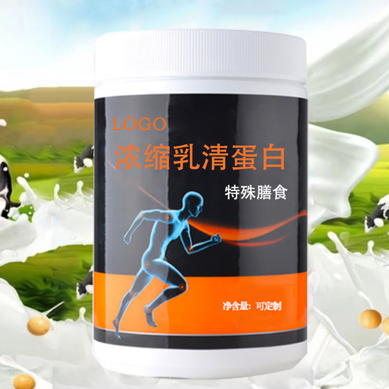 運(yùn)動(dòng)特膳OEM貼牌定制代工一站式服務(wù)