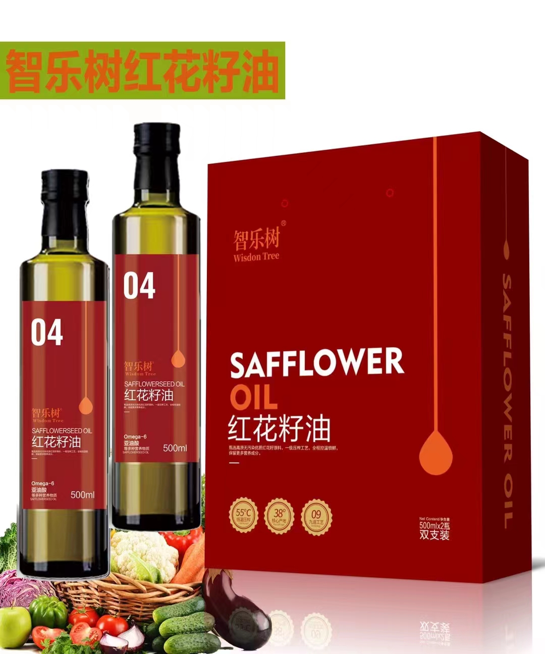500ML智樂(lè)樹(shù)紅花籽油源頭廠家批發(fā)可代工貼牌