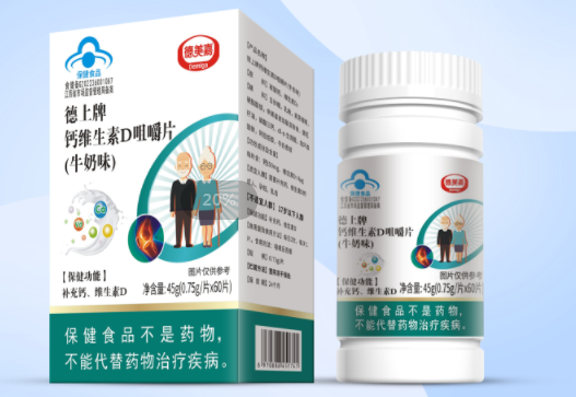 德上牌鈣維生素D咀嚼片（牛奶味）