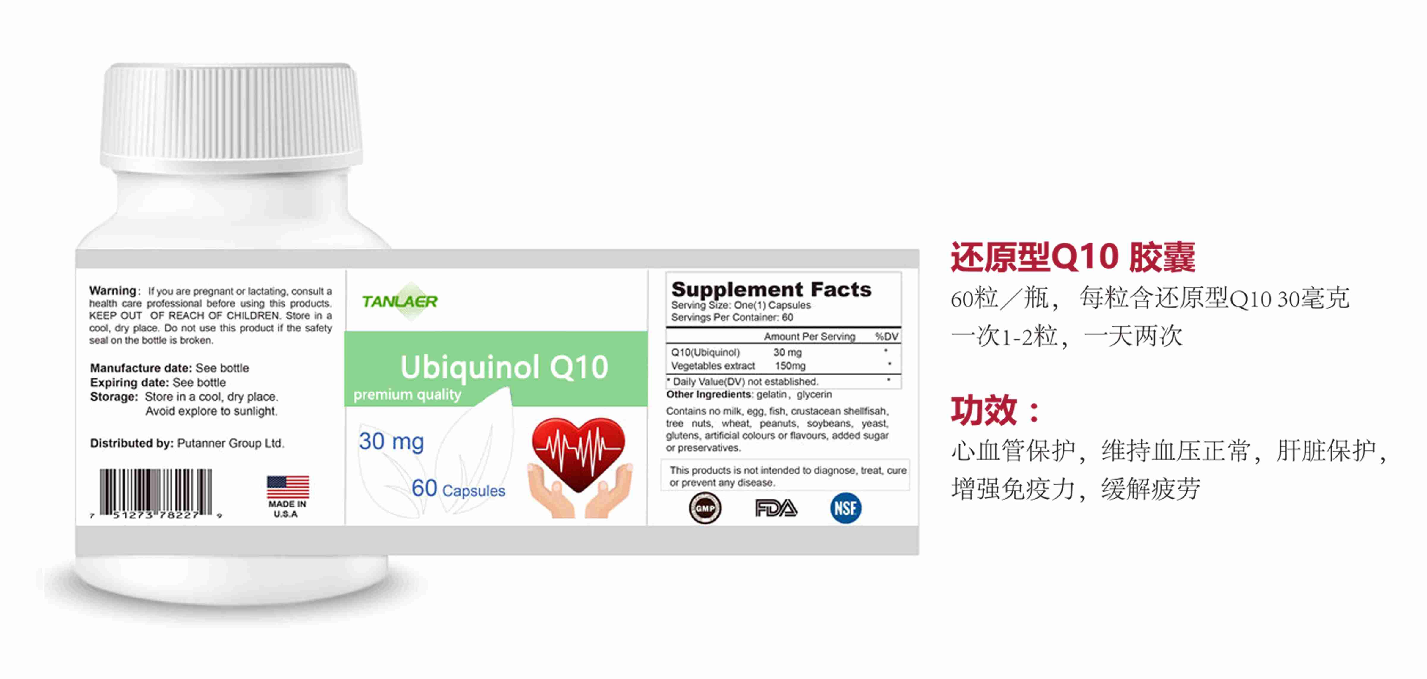 原裝進口Q10 OEM代工、清關(guān)等服務(wù)