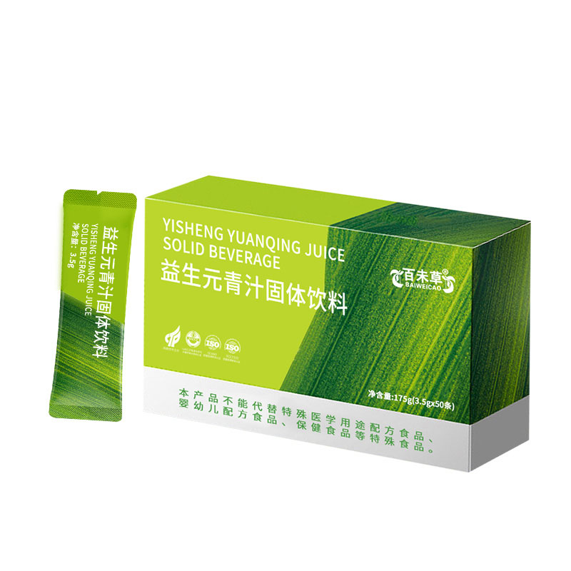 全優(yōu)植物益生元青汁  OEM代加工貼牌定制