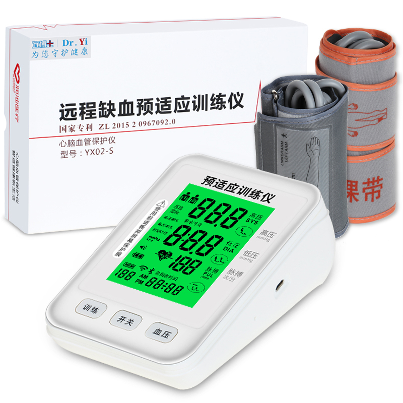 宜博士YX02-S預(yù)適應(yīng)訓(xùn)練儀