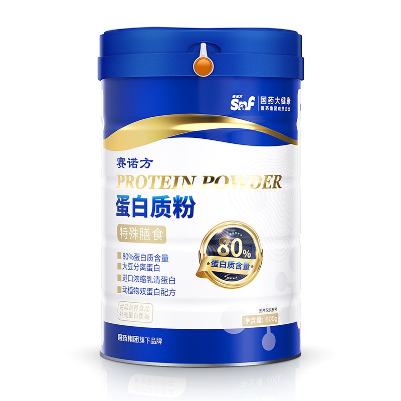 國藥大健康賽諾方蛋白質(zhì)粉