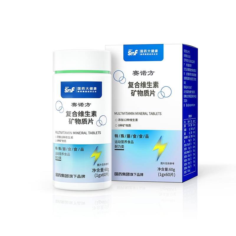 國藥大健康復(fù)合維生素礦物質(zhì)片