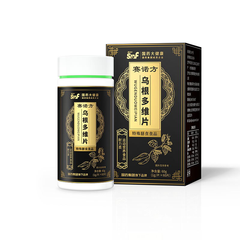 國藥大健康烏根多維片