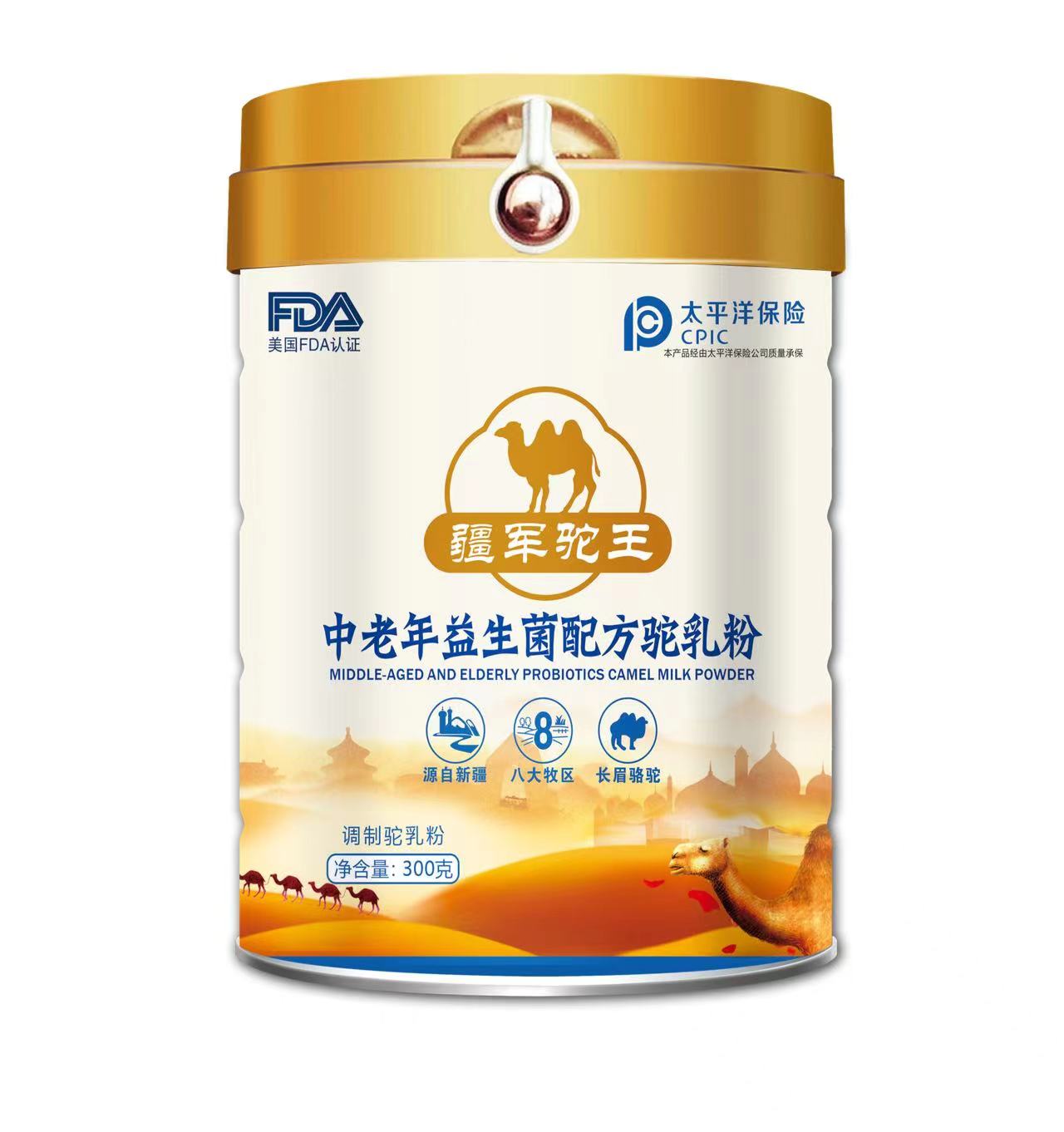 新疆疆軍乳業(yè)駱駝奶粉加工廠OEM貼牌代加工廠家直招招商代理