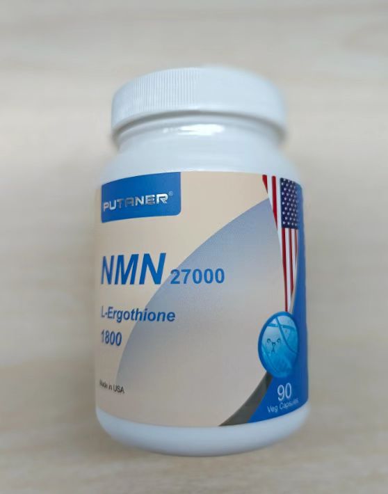 美國進口-NMN膠囊 OEM,ODM,保健食品代工，貼牌