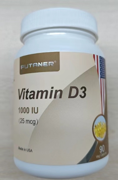 美國進口-維生素D3軟膠囊 OEM,ODM,保健食品代工，貼牌