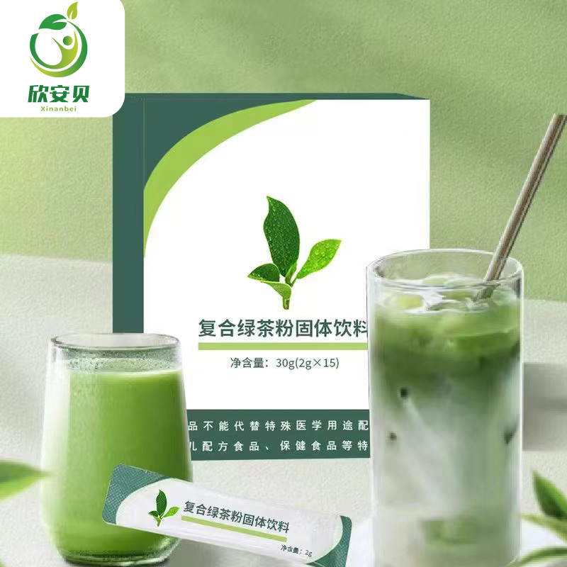 OEM、貼牌、代加工、綠茶粉