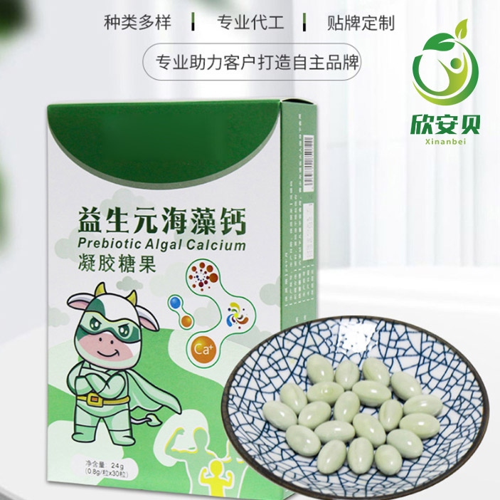 OEM、貼牌、代加工、益生元海藻鈣