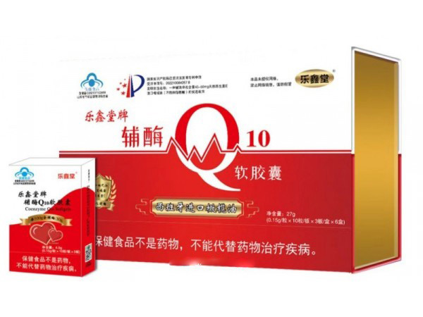 樂鑫堂牌輔酶Q10軟膠囊30高含量