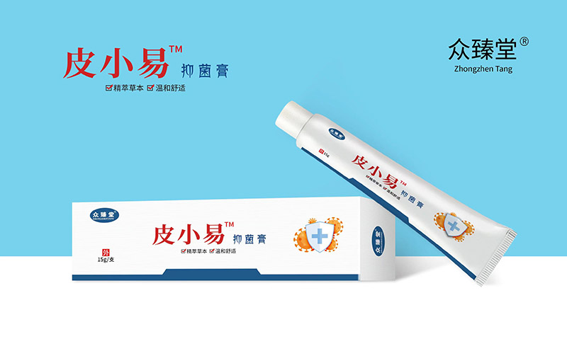 皮小易--皮膚問(wèn)題，兒童可用