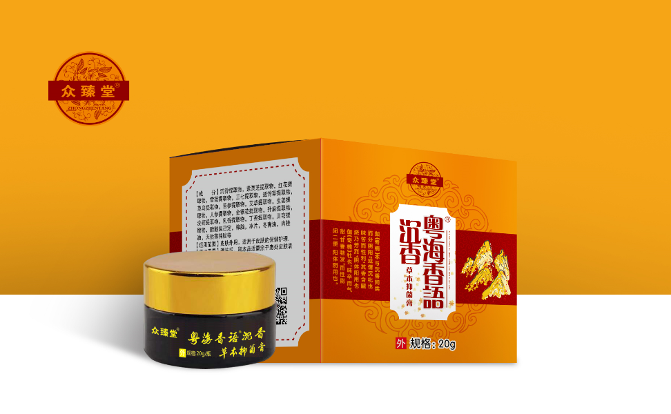 粵海香語(yǔ)沉香