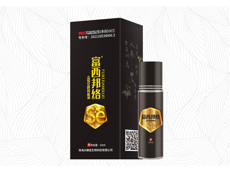 富硒邦絡(luò)抑菌油