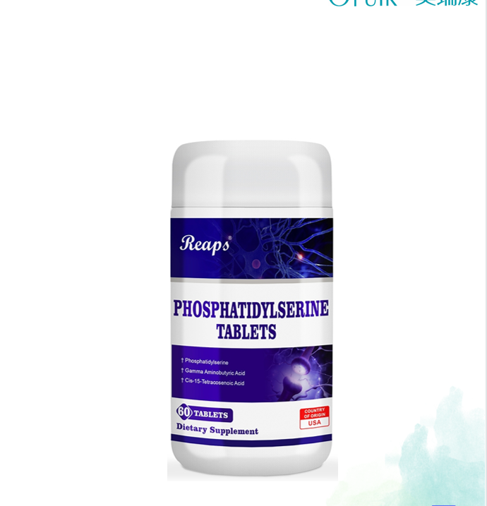 磷脂酰絲氨酸片（神經(jīng)酸）