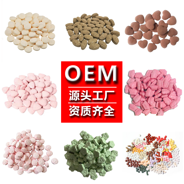 人參瑪咖黃精牡蠣鹿鞭牛鞭羊鞭枸杞杜仲雄花OEM貼牌代加工