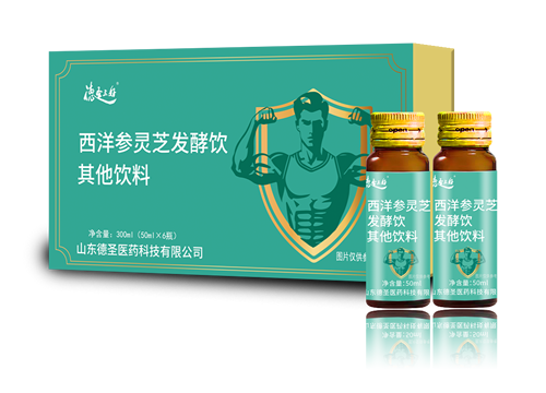 西洋參靈芝發(fā)酵飲