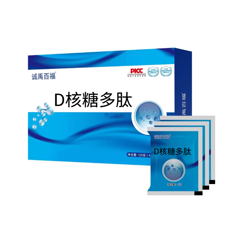 誠禹百福D核糖多肽