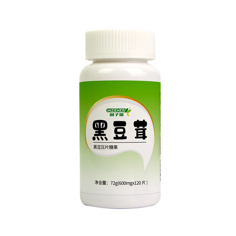 黑豆茸壓片糖果   源頭工廠  OEM--ODM加工