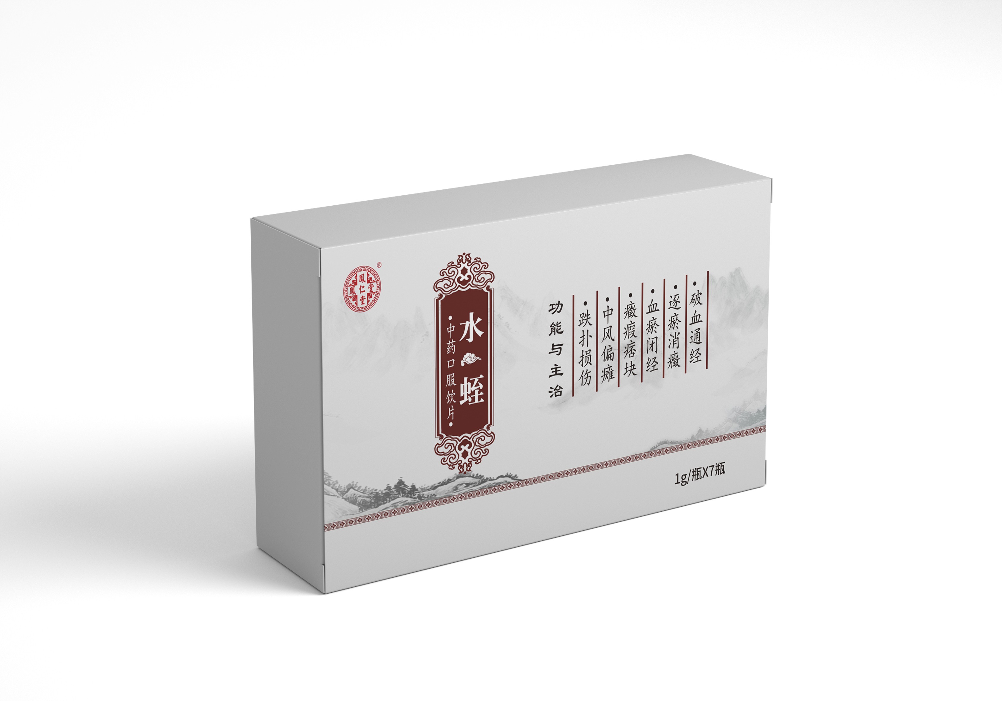 米炒水蛭 中藥飲片