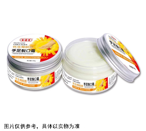 優(yōu)生骨膠原手足裂口霜