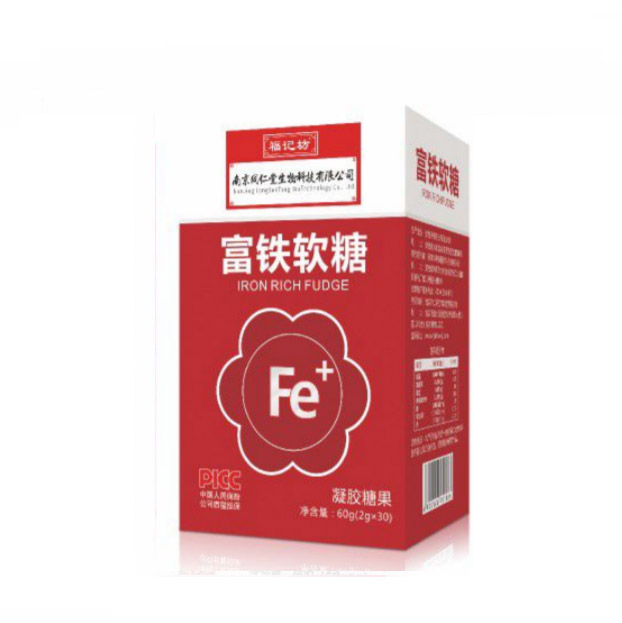 富鐵軟糖