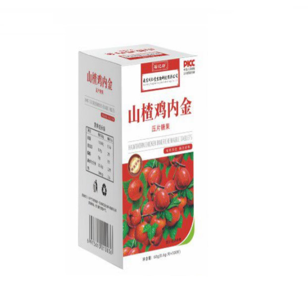 山楂雞內(nèi)金