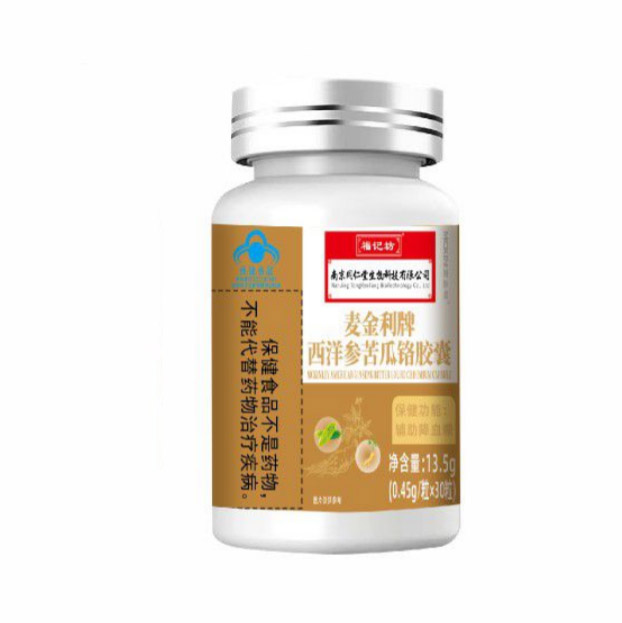 西洋參苦瓜絡(luò)膠囊