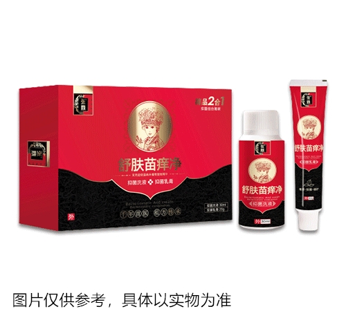 舒膚苗癢凈 代加工組合裝