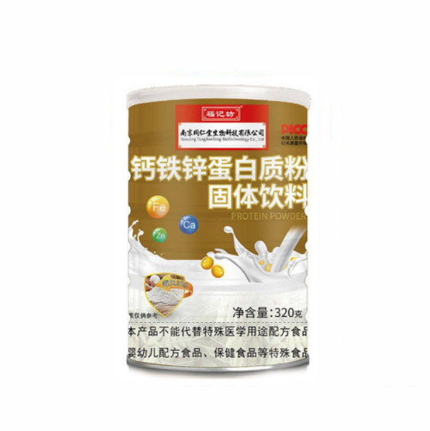 駝奶蛋白質(zhì)粉固體飲料