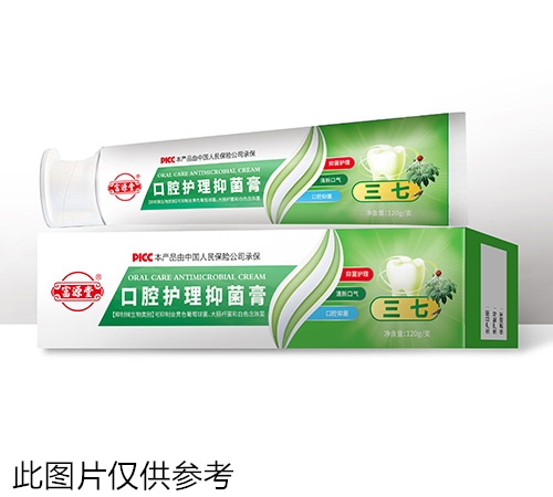 口腔護理抑菌膏（三七）