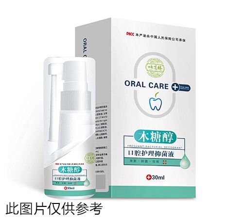 口腔護理抑菌液（木糖醇）