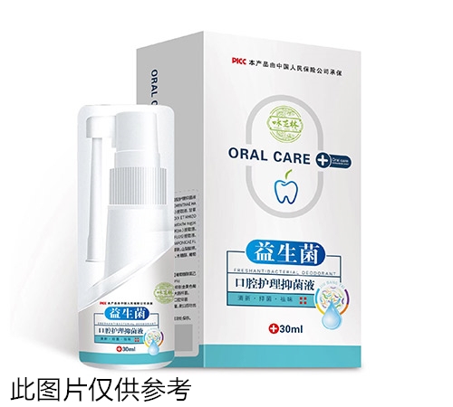 口腔護理抑菌液（益生菌）