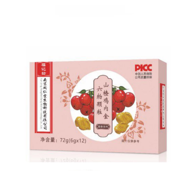 山楂雞內(nèi)金六物顆粒