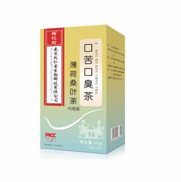 口苦口臭茶薄荷桑葉茶