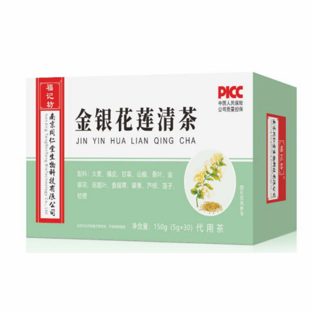 金銀花蓮清茶