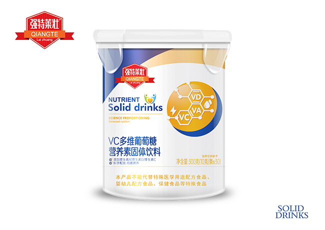 VC多維葡萄糖營(yíng)養(yǎng)素固體飲料