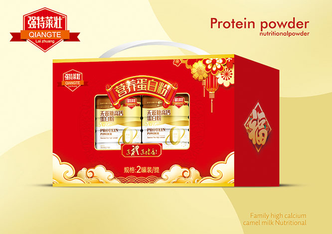 無(wú)蔗糖高鈣蛋白粉