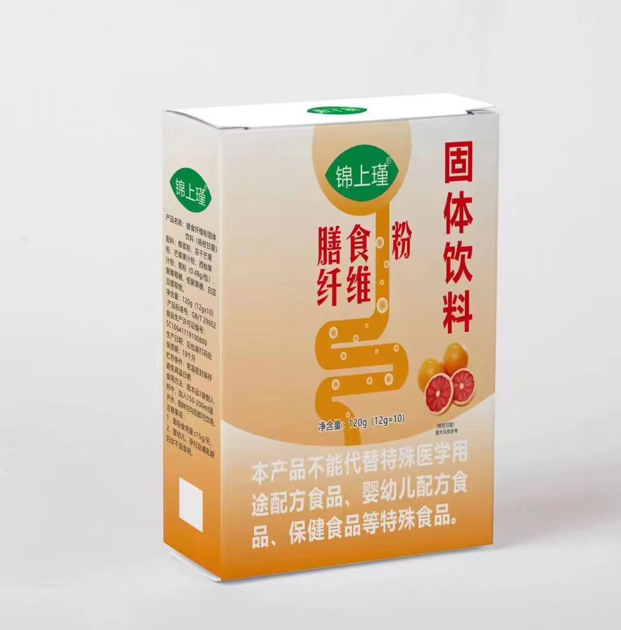 膳食纖維固體飲料(楊枝甘露)
