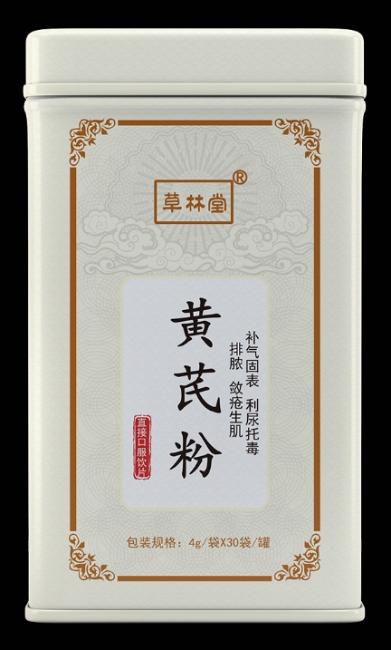 黃芪粉