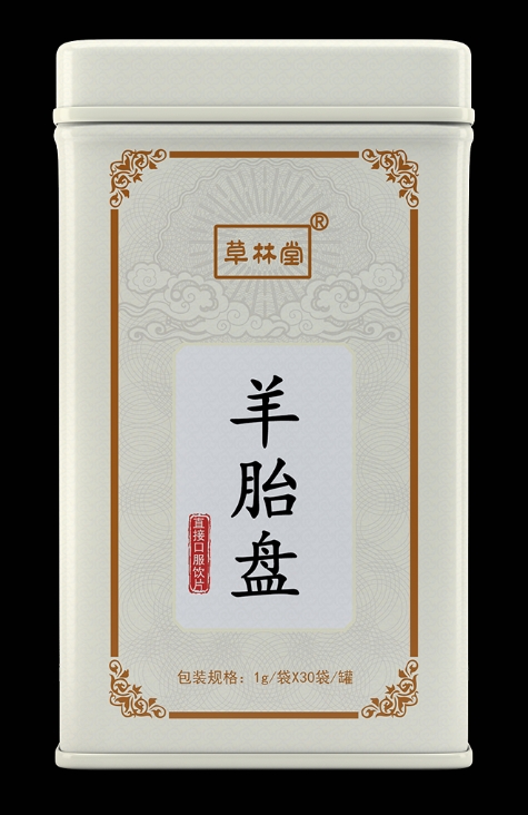 羊胎盤，