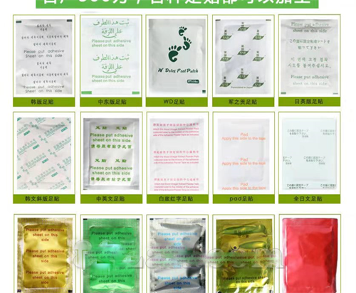 足貼