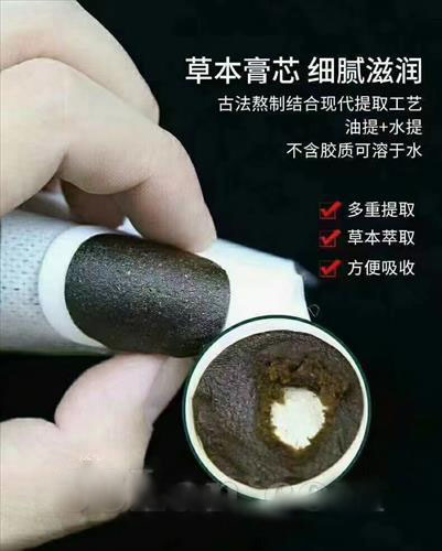 蜂蜜貼