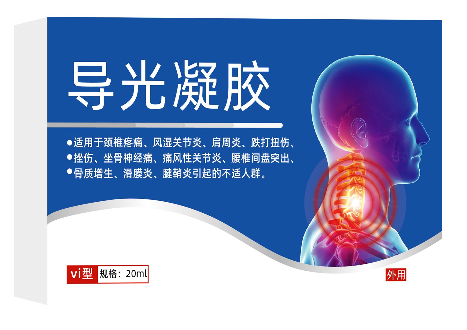 頸椎疼痛風(fēng)濕關(guān)節(jié)炎肩周痛風(fēng)腰間盤突出骨質(zhì)增生滑膜炎凝膠