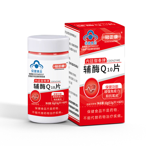 冠正康內(nèi)廷御奉牌輔酶Q10