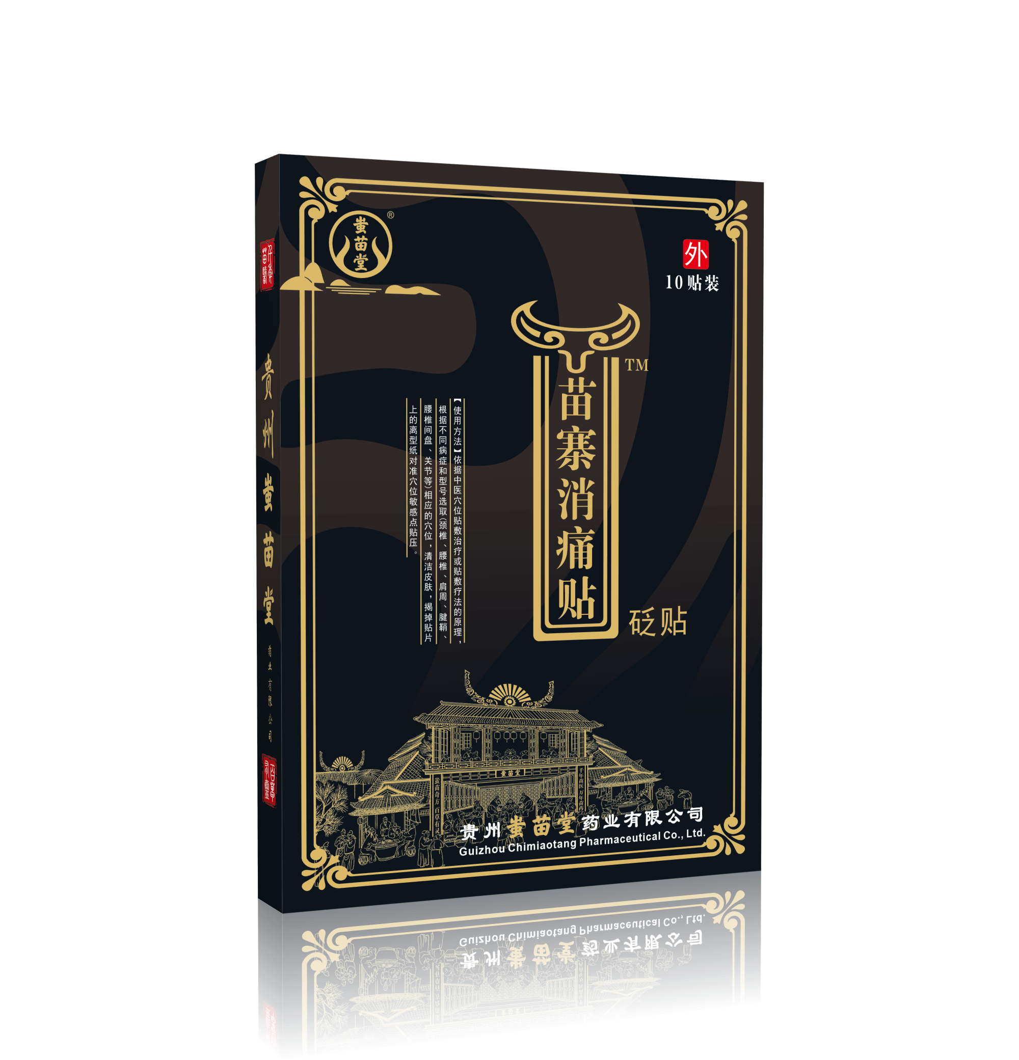 來料加工膏藥噴劑靈活合作方式一站式服務(wù)