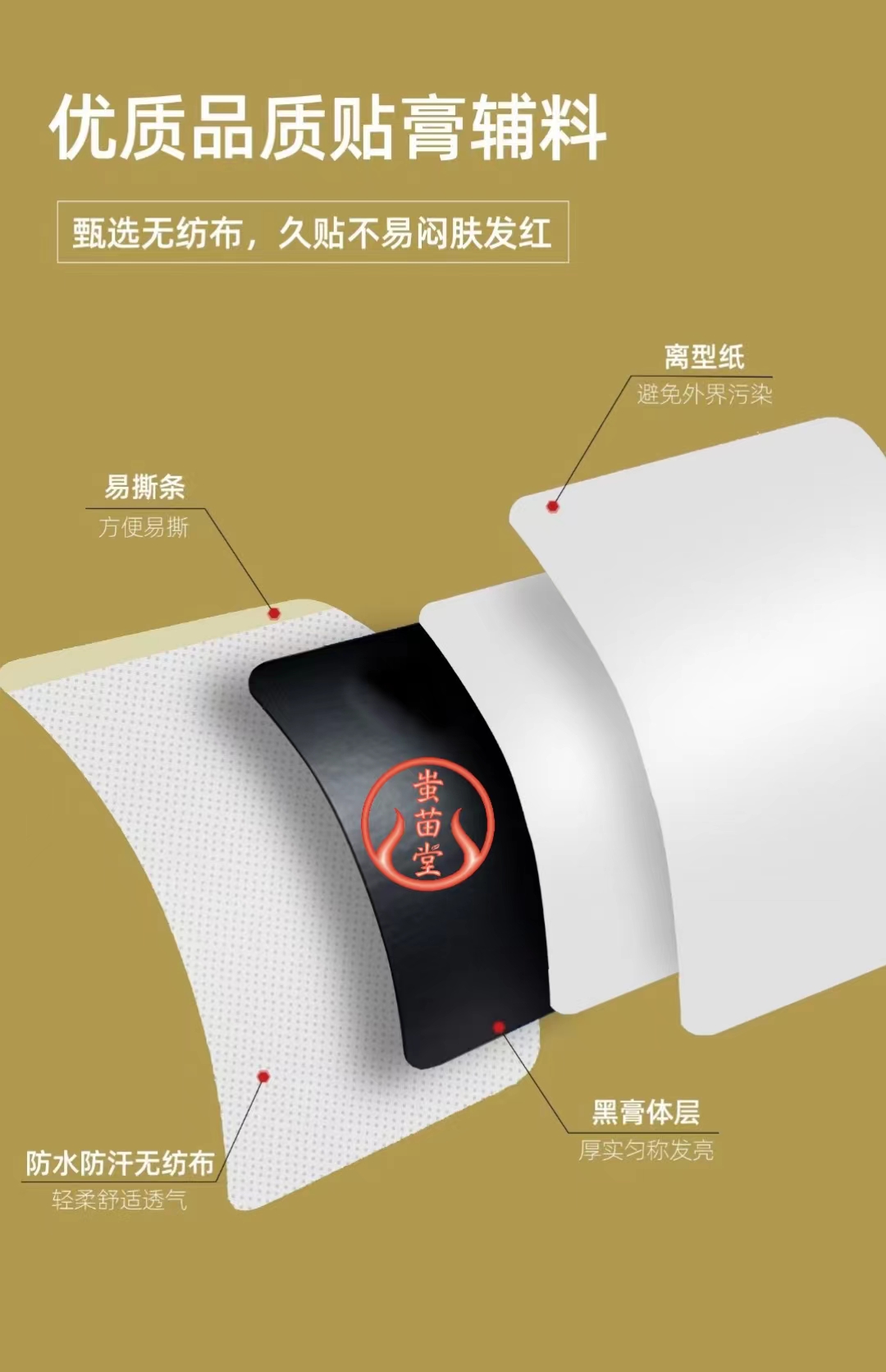 獨(dú)家企標(biāo)產(chǎn)品定制服務(wù)線上直播理療館靈活合作